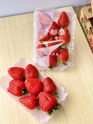 古都華いちご大きいサイズ　２パック入り