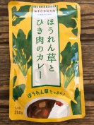 ほうれん草とひき肉のカレー